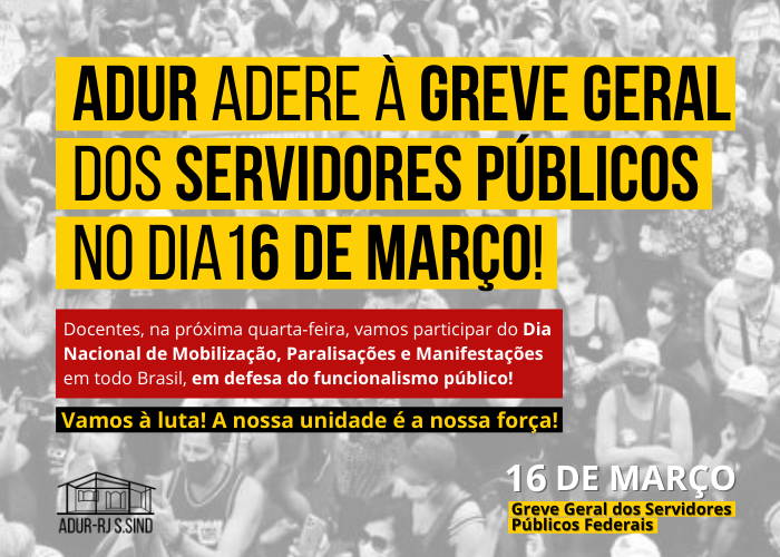 ADUR adere à Greve Geral dos Servidores Públicos