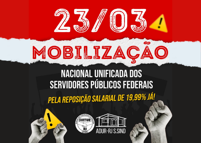 📢 23 DE MARÇO É DIA DE MOBILIZAÇÃO DOS SERVIDORES PÚBLICOS FEDERAIS PELO REAJUSTE SALARIAL DE 19,99%📢