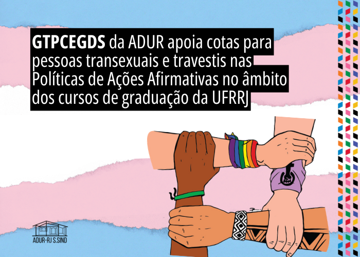 GTPCEGDS da ADUR apoia cotas para pessoas transexuais e travestis nas Políticas de Ações Afirmativas no âmbito dos cursos de graduação da UFRRJ